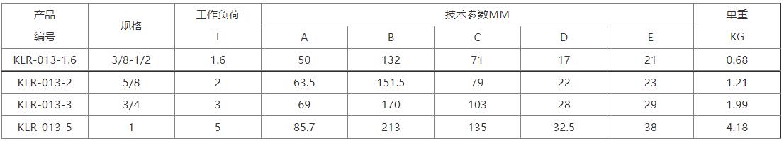 G80钢丝绳滑移钩3.jpg