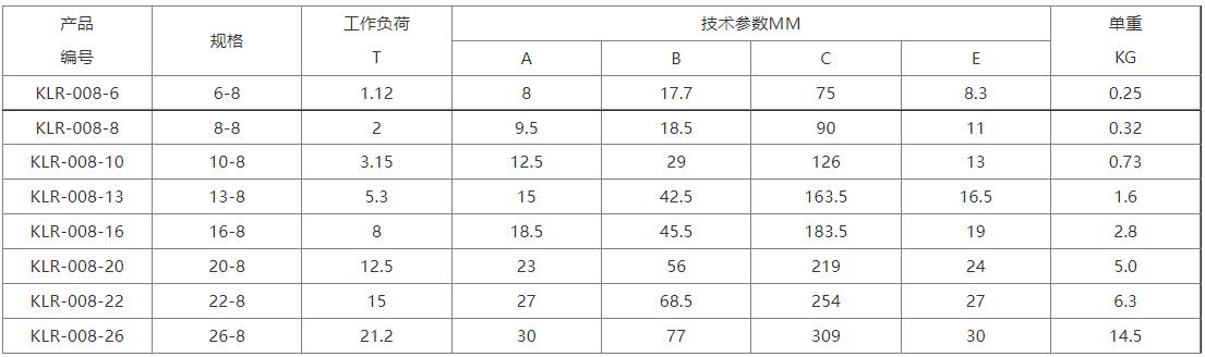 抓钩4.jpg