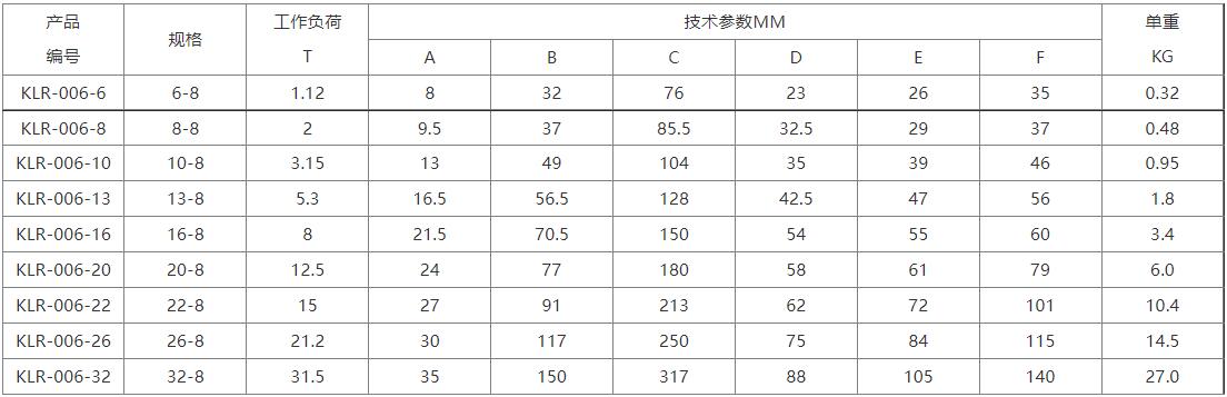 吊钩4.jpg