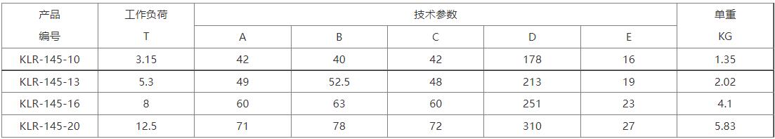 眼型旋转环5.jpg