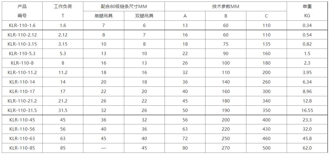 强力环0-4.jpg