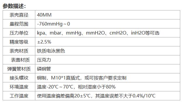 参数.jpg